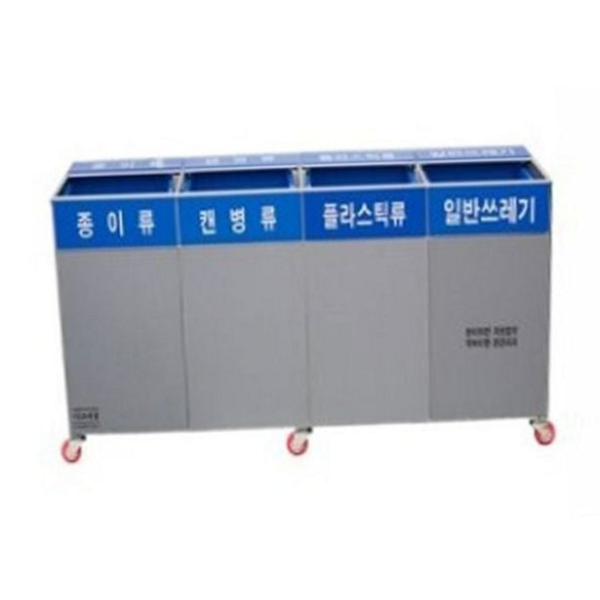 실내용 분리수거함 이동식 용 쓰레기통 분리수거대 50리터 4구 대용량 - 상품 이미지