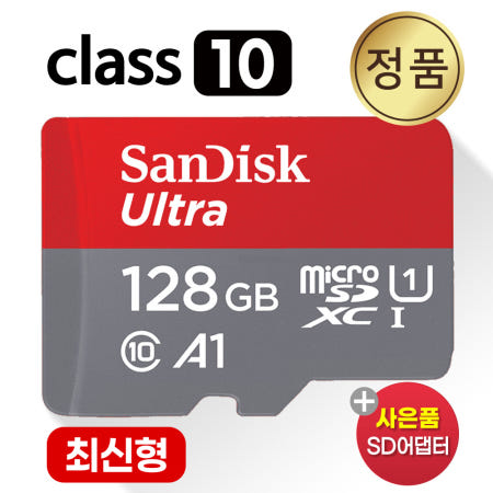 예스24 크레마 모티브 SD카드 메모리카드 128GB