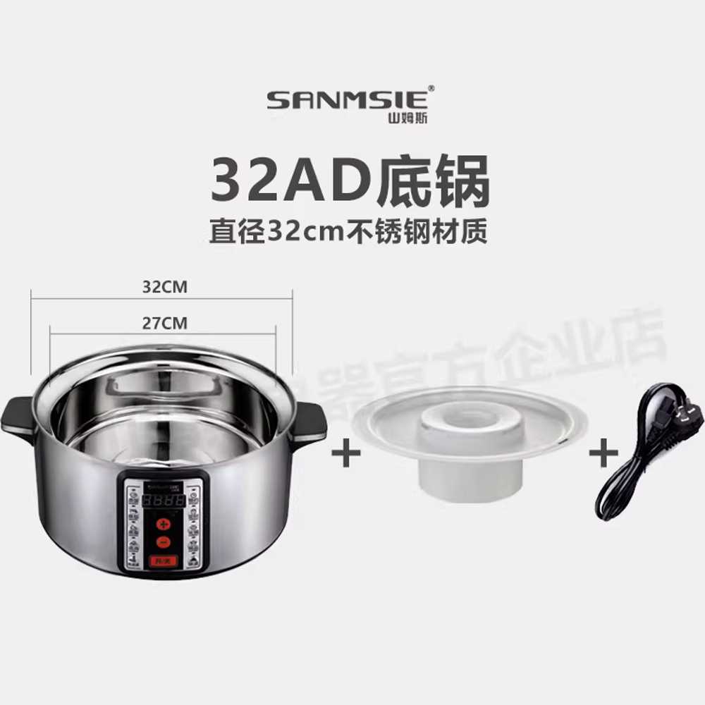 편백나무찜기 초밥통 냄비 세이로무시 비빔밥 히노끼 42AD - 상세 이미지 2