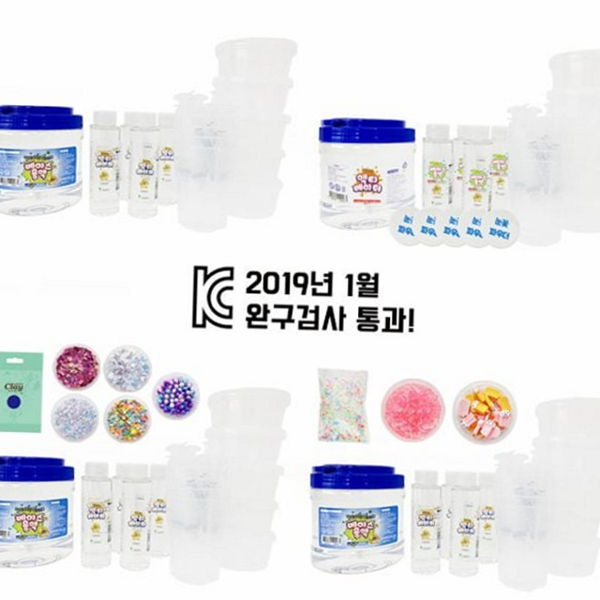 만들기 슬라임 diy 키트 액티베이터 슬라임 재료 세트 액체괴물 오로라 - 상품 이미지