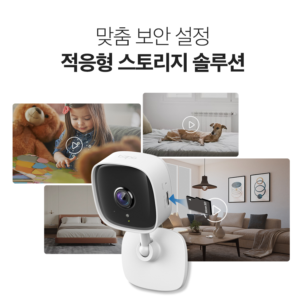 티피링크 Tapo C100 200만화소 고정형 가정용카메라 홈캠 펫캠 CCTV 이미지 7
