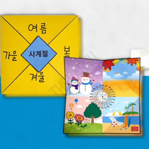 thumbnail-5