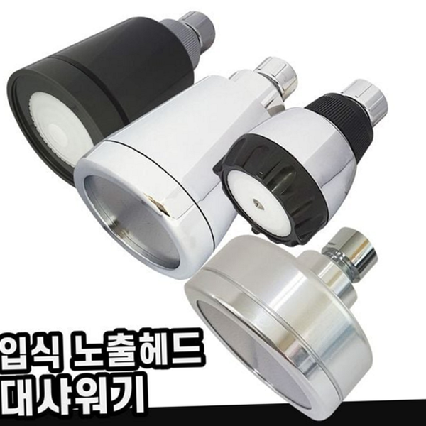 고정식 노출형 샤워기 회전형 크롬 샤워기 업소용 욕실 수압 강화 - 메인 이미지