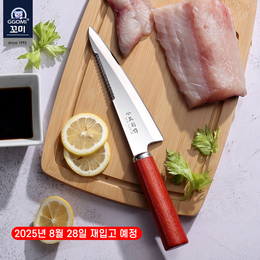 사시미칼 - 상품 이미지