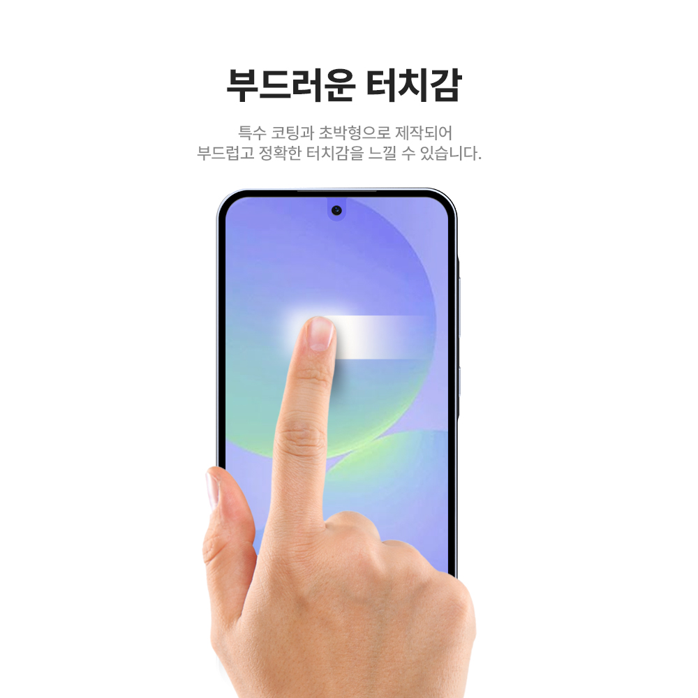 랩씨 AR 액정보호필름 저반사 초고화질 갤럭시A36, 2매입 - 상세 이미지 4