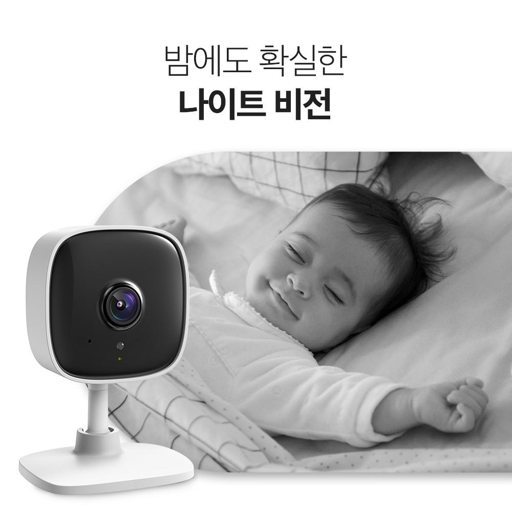 티피링크 Tapo C110 300만화소 2K 고정형 가정용카메라 홈캠 펫캠 CCTV - 상세 이미지 4