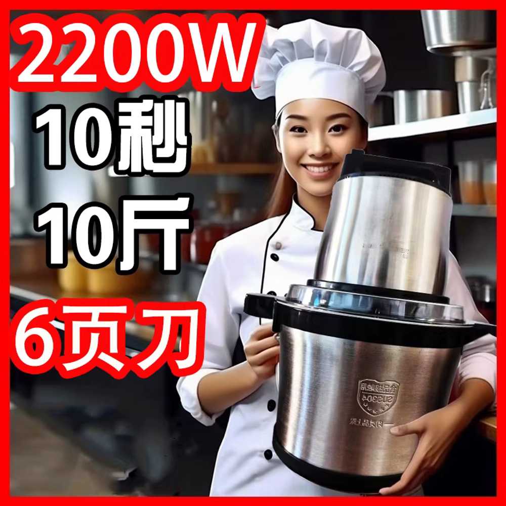 대형 분쇄기 믹서 스텐 방앗간기계 콩 분세기 맷돌 1200w 칼날 세트 1개 - 상세 이미지 3