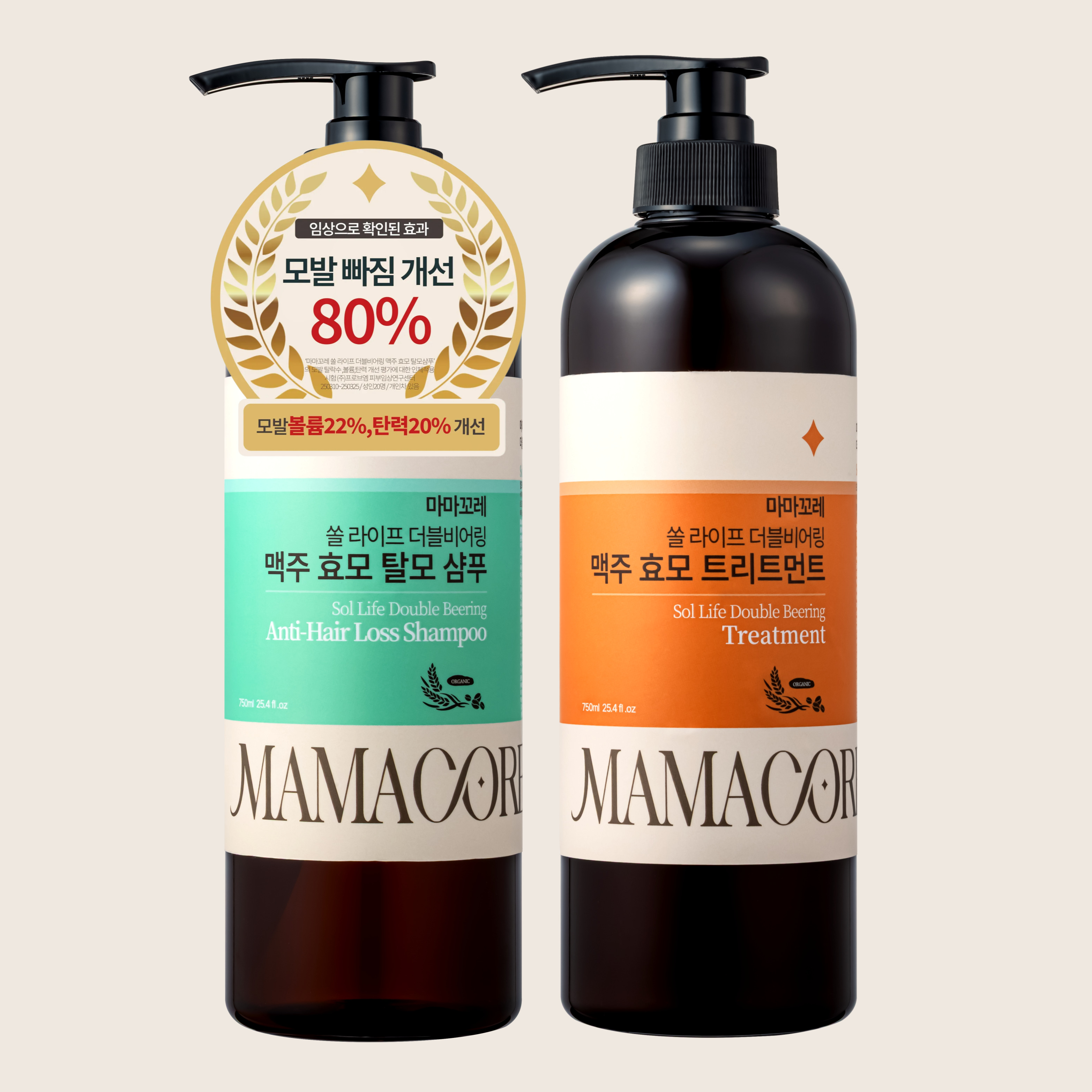 마마꼬레 쏠 라이프 더블 비어링 맥주 효모(샴푸&트리트먼트) 750ml+750ml 기획세트 - 상세 이미지 2