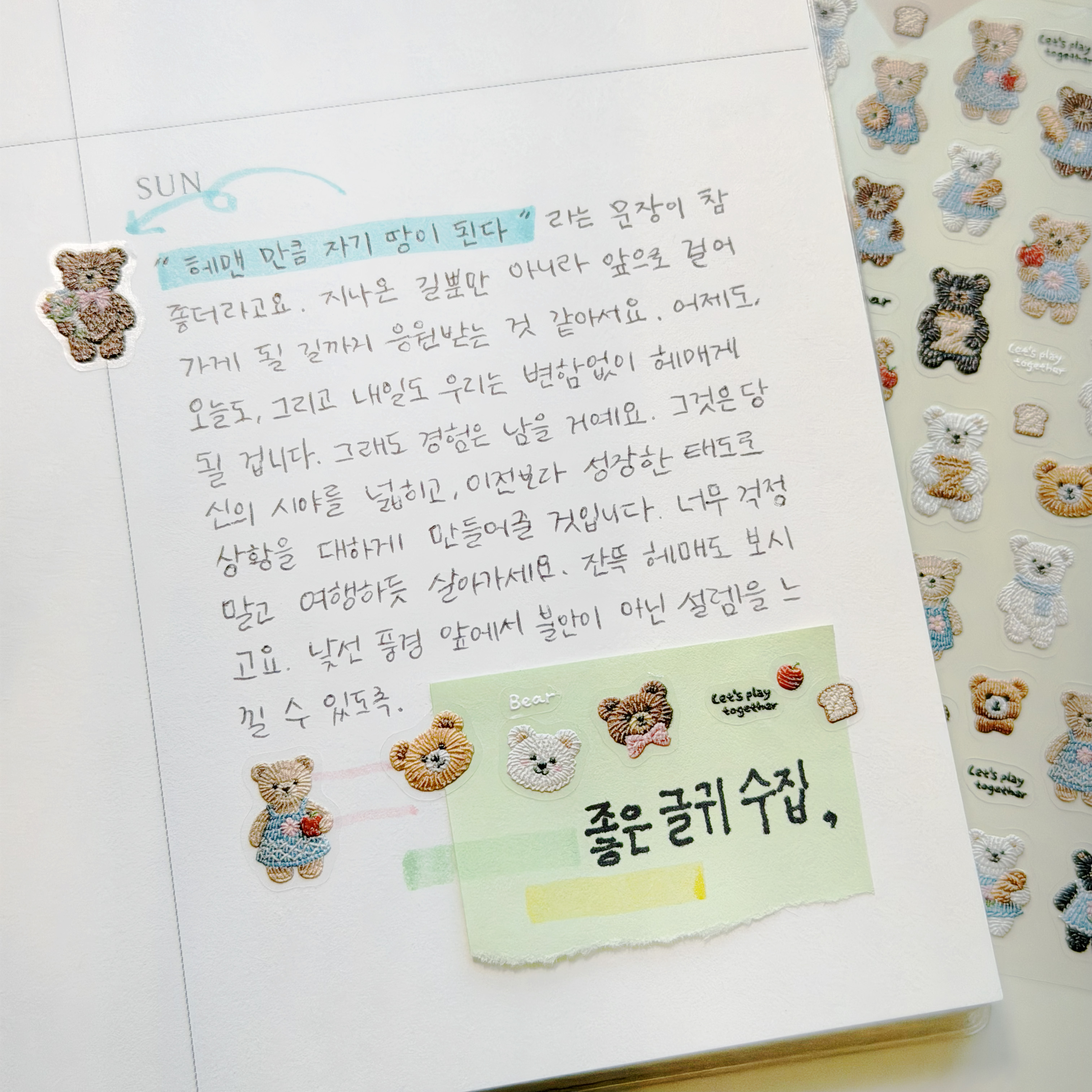 빈티지 자수 곰돌이 다꾸 스티커 다이어리 꾸미기 (TO-5186) (H-11b) - 상세 이미지 5