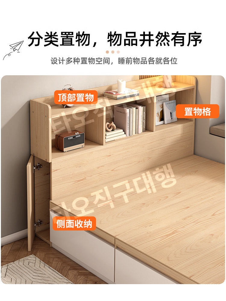 침대틈새수납장 거실 얇은 슬림 폭좁은 소파 틈새장 침대옆 선반 미니 틈새선반 사이드 수납장 이미지 6