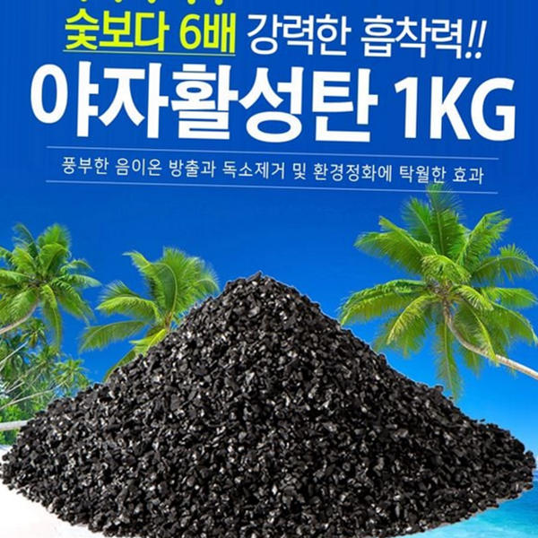 악취제거제 공기 정화 탈취제 사무실 실내 냄새 제거 화장실 탈취 - 상품 이미지