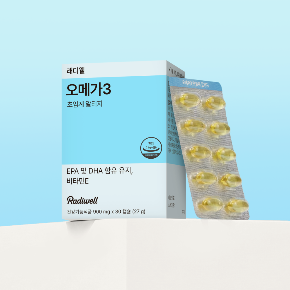 래디웰 초임계 알티지 오메가3 하루영양 30캡슐, 10개 - 상세 이미지 4