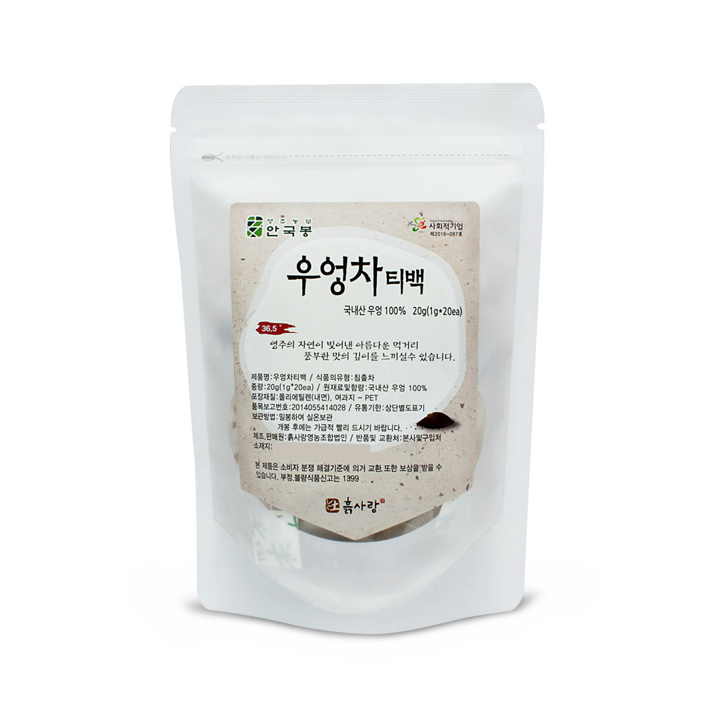 국산 전통 건조 로스팅 우엉차 티백 침출차 - 상세 이미지 2