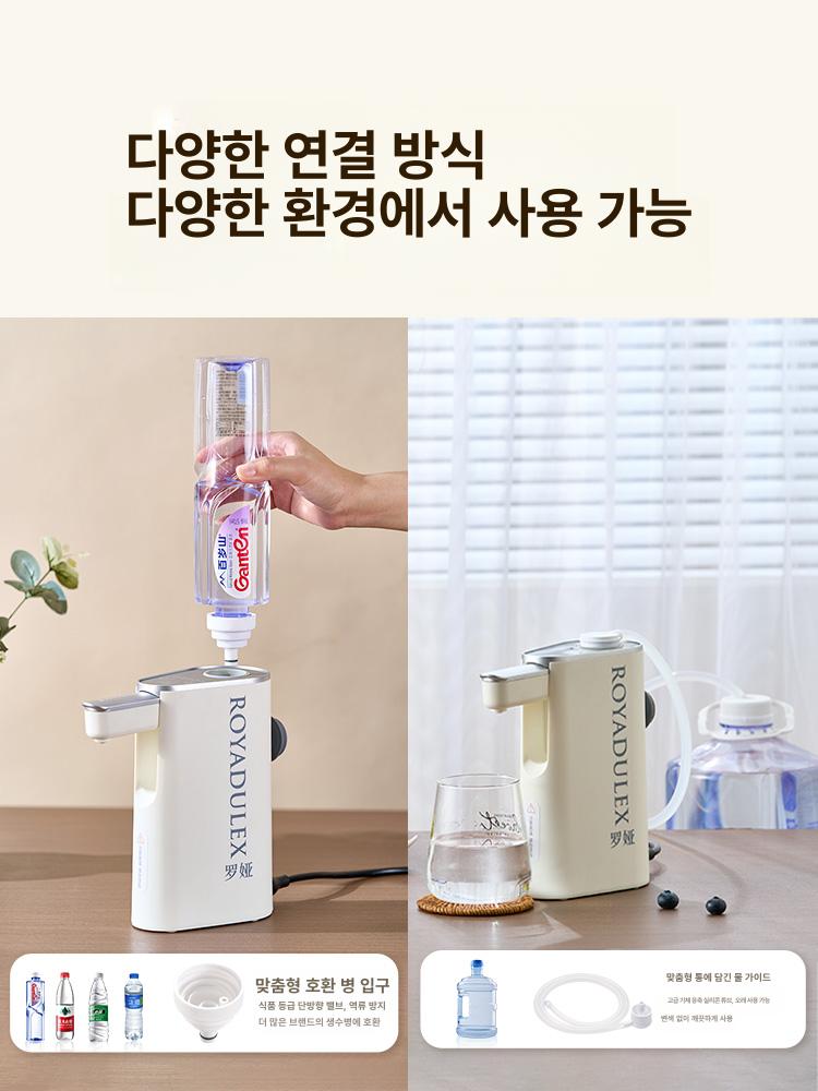 생수병 미니 정수기 라면물 분유 원룸 기숙사 여행용 휴대용 탁상용 사무실 화이트 본체+물병어댑터+호스 - 상세 이미지 5