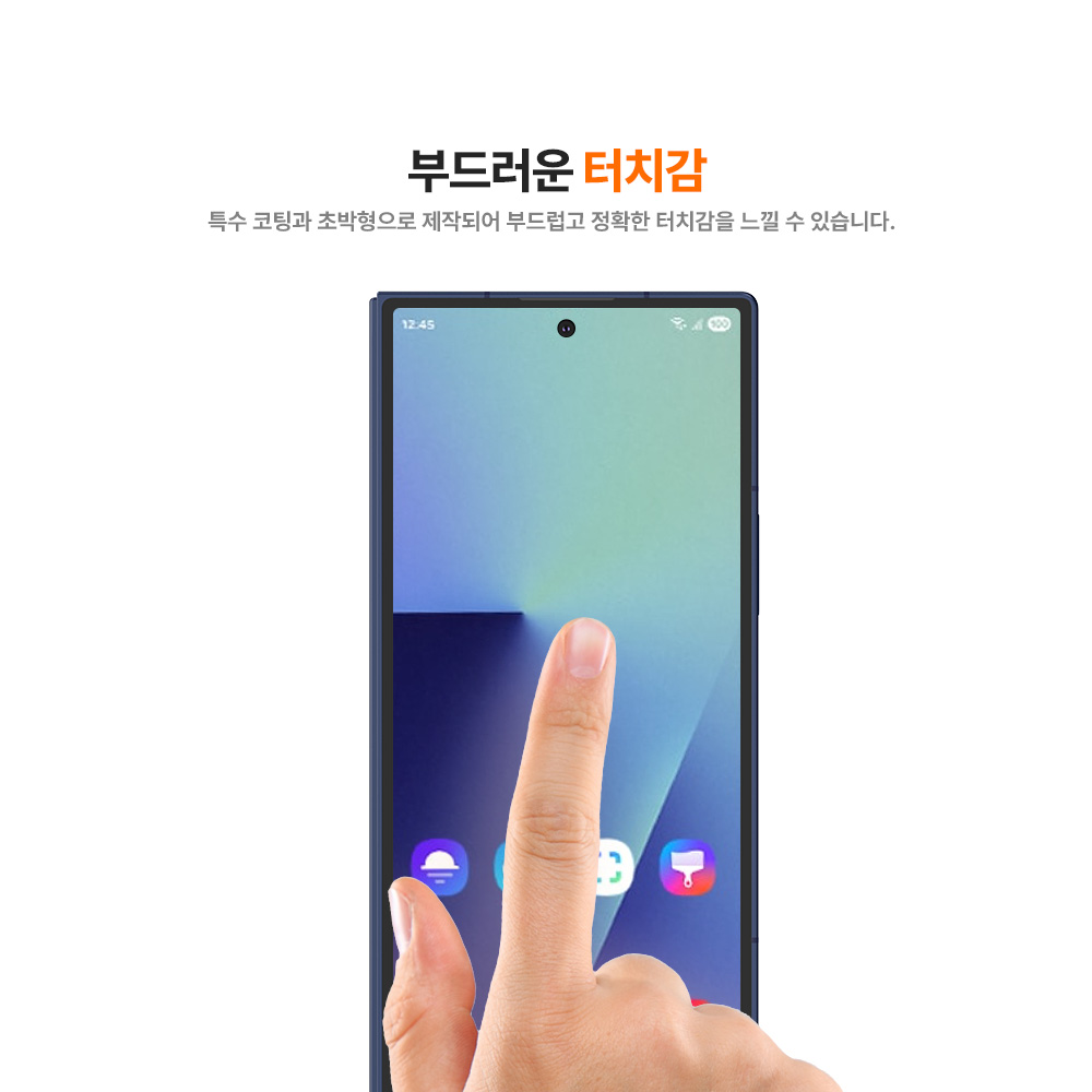 랩씨 리얼 AR 필름 저반사 고화질 액정 보호 스크린 프로텍터 갤럭시Z 폴드7, 2매입 - 상세 이미지 2
