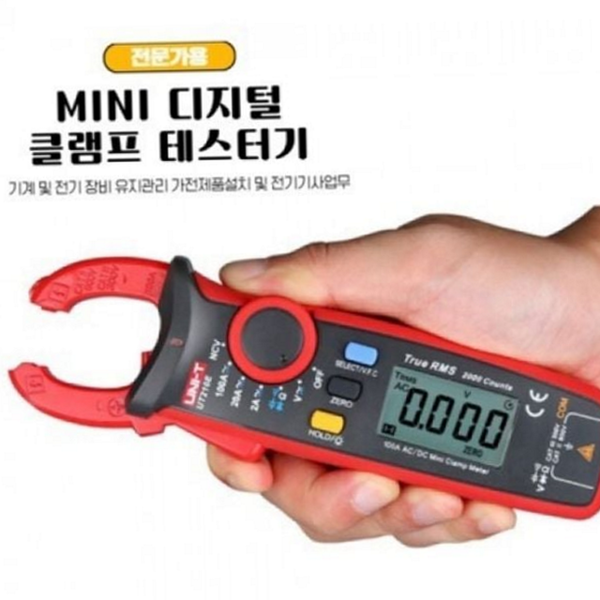 미니 디지털 클램프 미터 클램프형 휴대용 클램프 미터 테스터기 산업용 - 상품 이미지