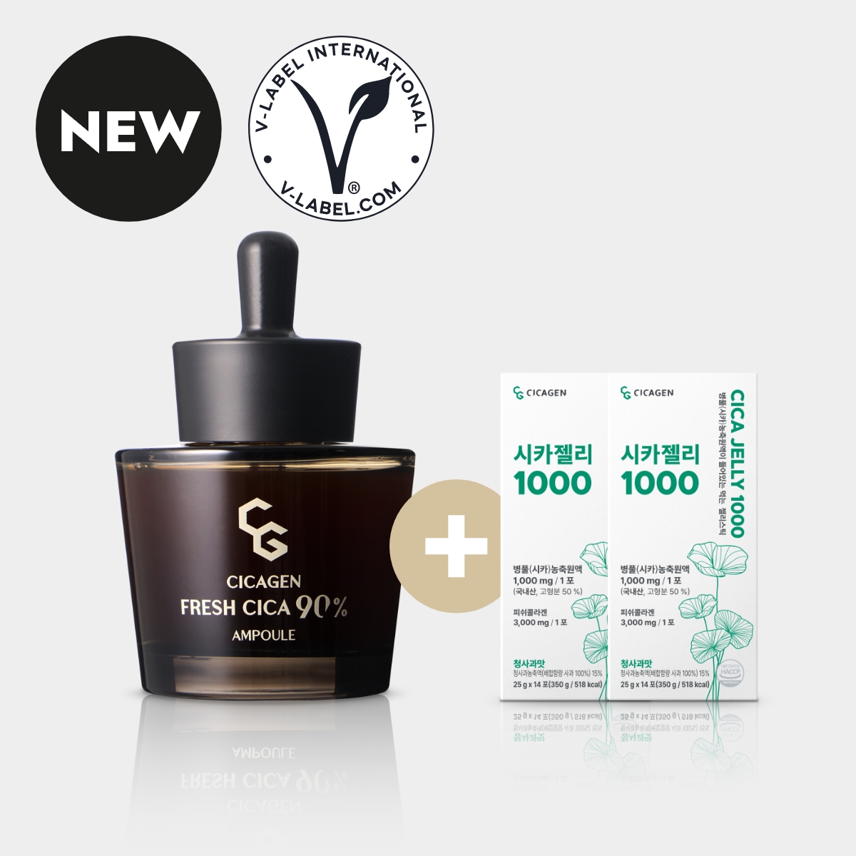 시카젠 생병풀 90% 앰플 50ml 시카 트러블 진정 모공 보습 탄력 - 메인 이미지