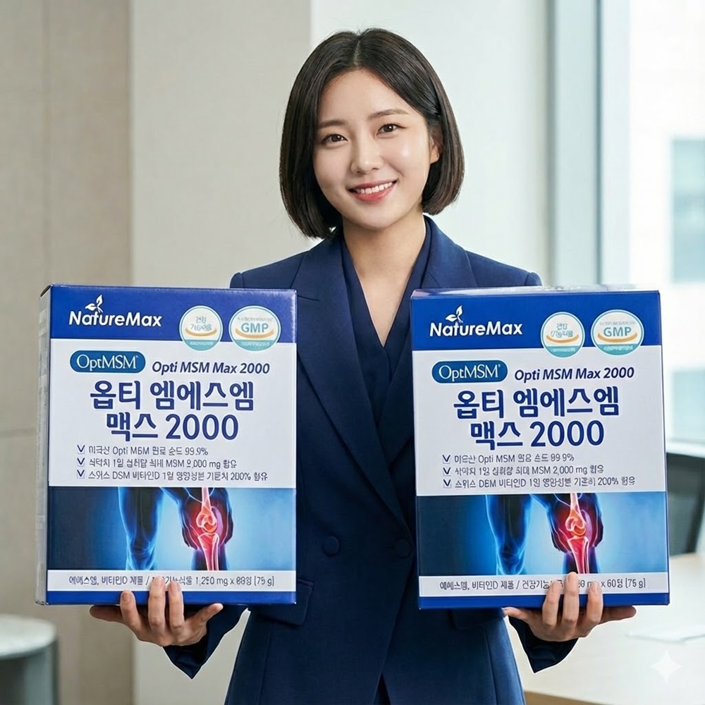 옵티 MSM 엠에스엠 맥스2000 60정 2개 - 상품 이미지