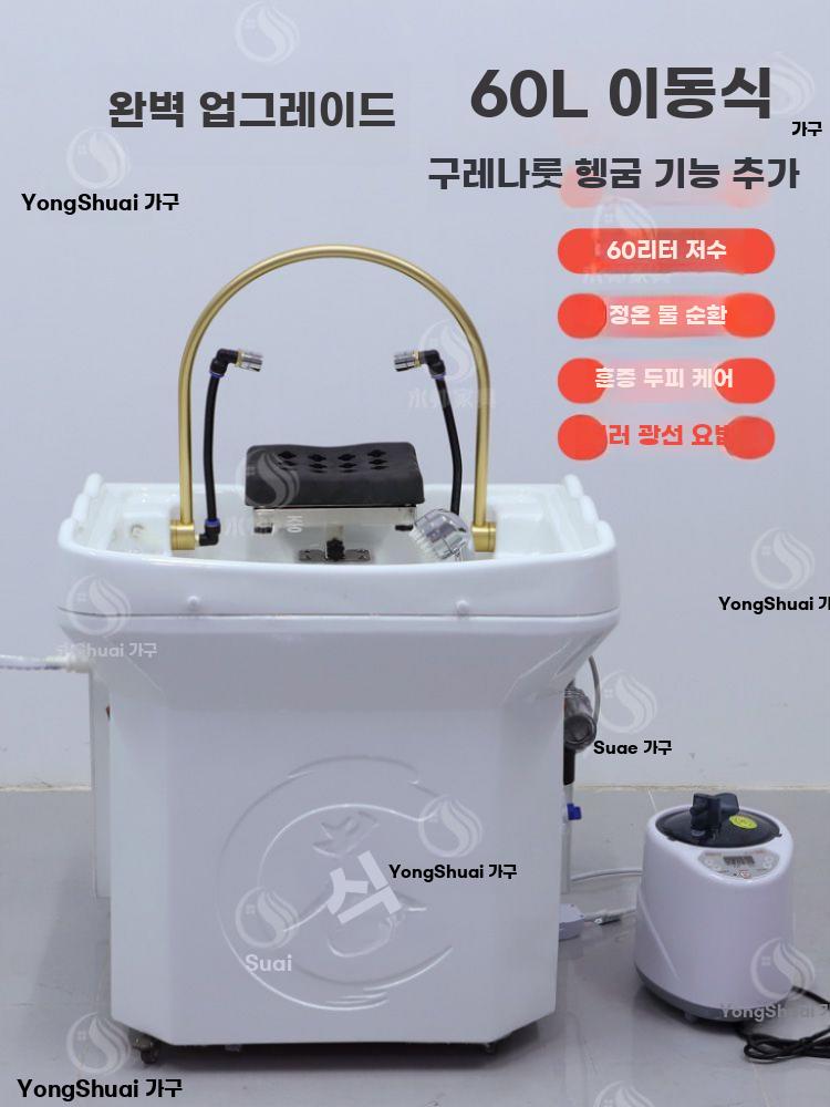 미용실 헤드스파 자동 샴푸대 이발소 이동식 머리감기 살롱 물탱크+온수기+물순환+샤워기A - 상세 이미지 2