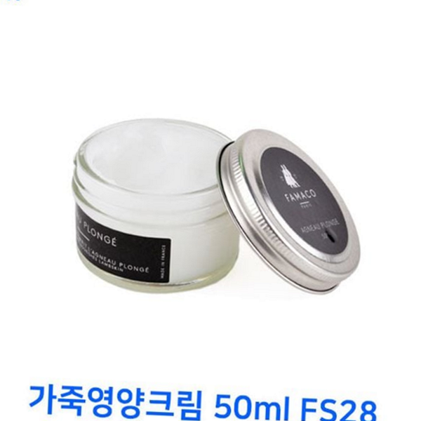얼룩제거 가죽 관리 크림 보혁제 가죽 케어 크림 영양제 광택제 - 상품 이미지
