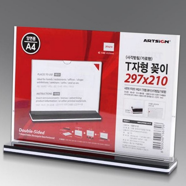 탁상 a4 안내판 투명 가로형 광고판 아크릴 메뉴판 - 상품 이미지