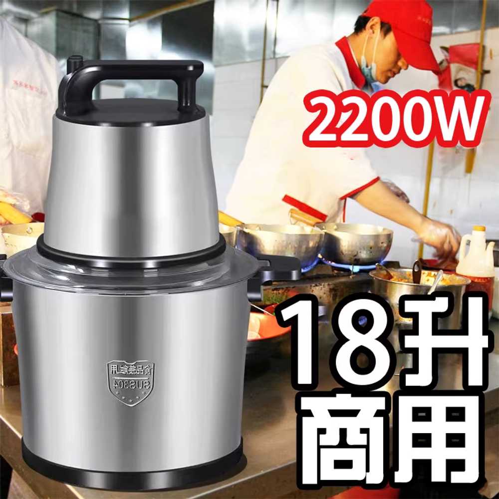 대형 분쇄기 믹서 스텐 방앗간기계 콩 분세기 맷돌 1200w 칼날 세트 1개 - 상세 이미지 5