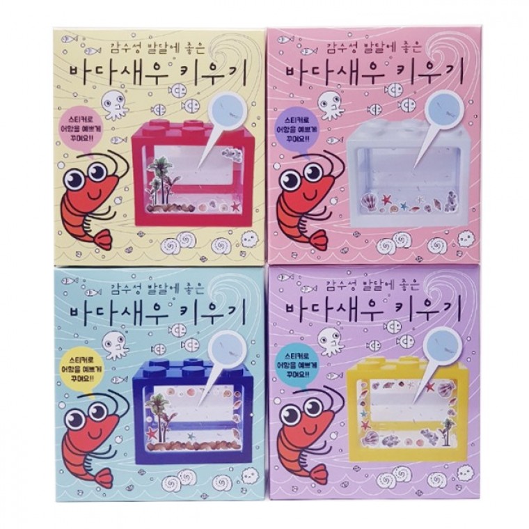 6000 바다새우 키우기 아기새우 - 상품 이미지
