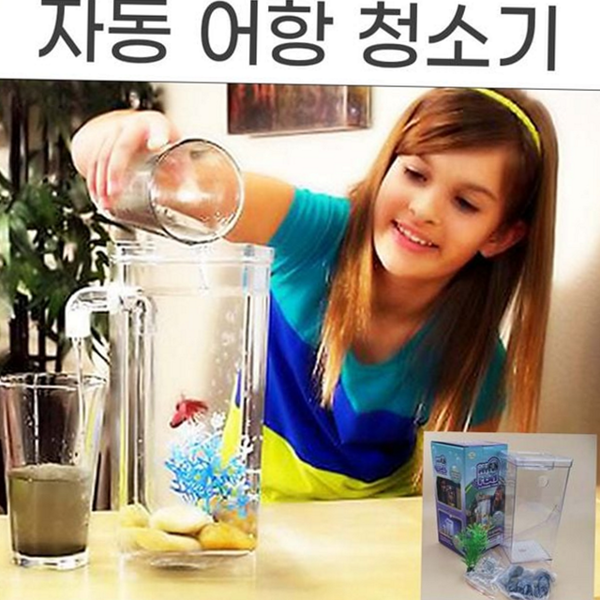 간편 자동 어항 탁상용 미니 어항 열대어 수족관 풀세트 - 메인 이미지