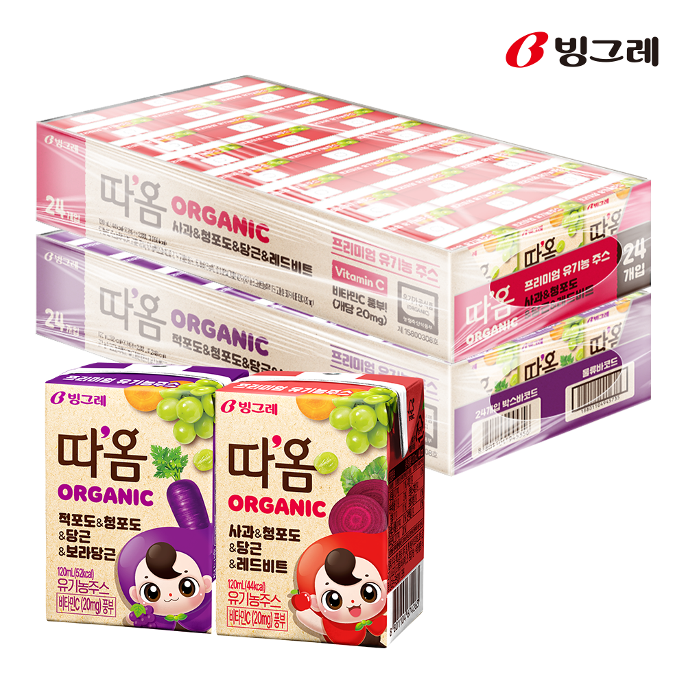 빙그레 따옴 유기농 주스 사과 청포도 당근 레드비트 120ml 24팩+24팩 - 상세 이미지 3