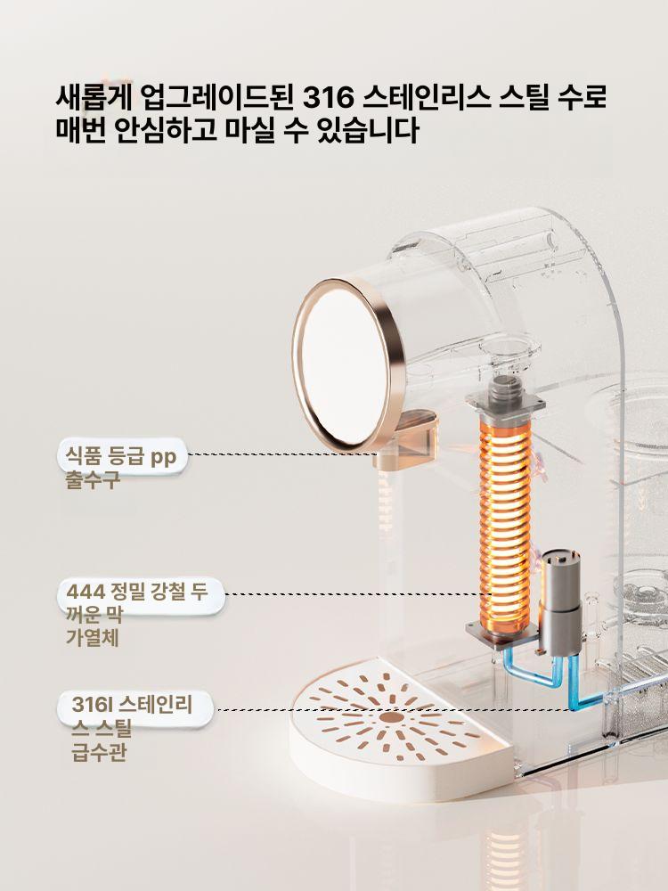 생수통 정수기 기숙사 자취방 원룸 탁상형 사무실 캠핑 냉온수기 펄화이트 - 상세 이미지 3