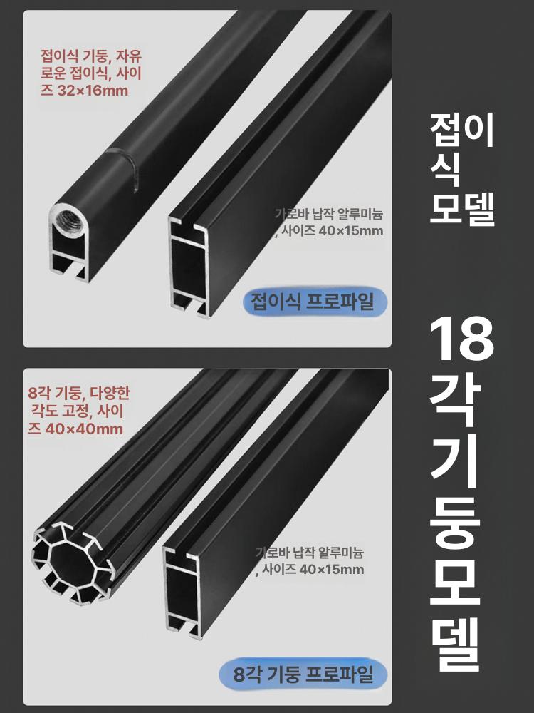이동식 전시 파티션 가벽 광고 판넬 미술관 행사 칸막이 - 상세 이미지 3