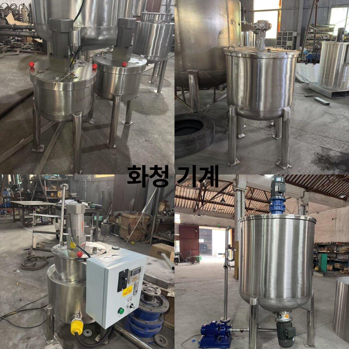 스테인레스 스틸 이동식 식품 화학 믹싱 탱크 밸브 포함 50L 304 - 상세 이미지 3