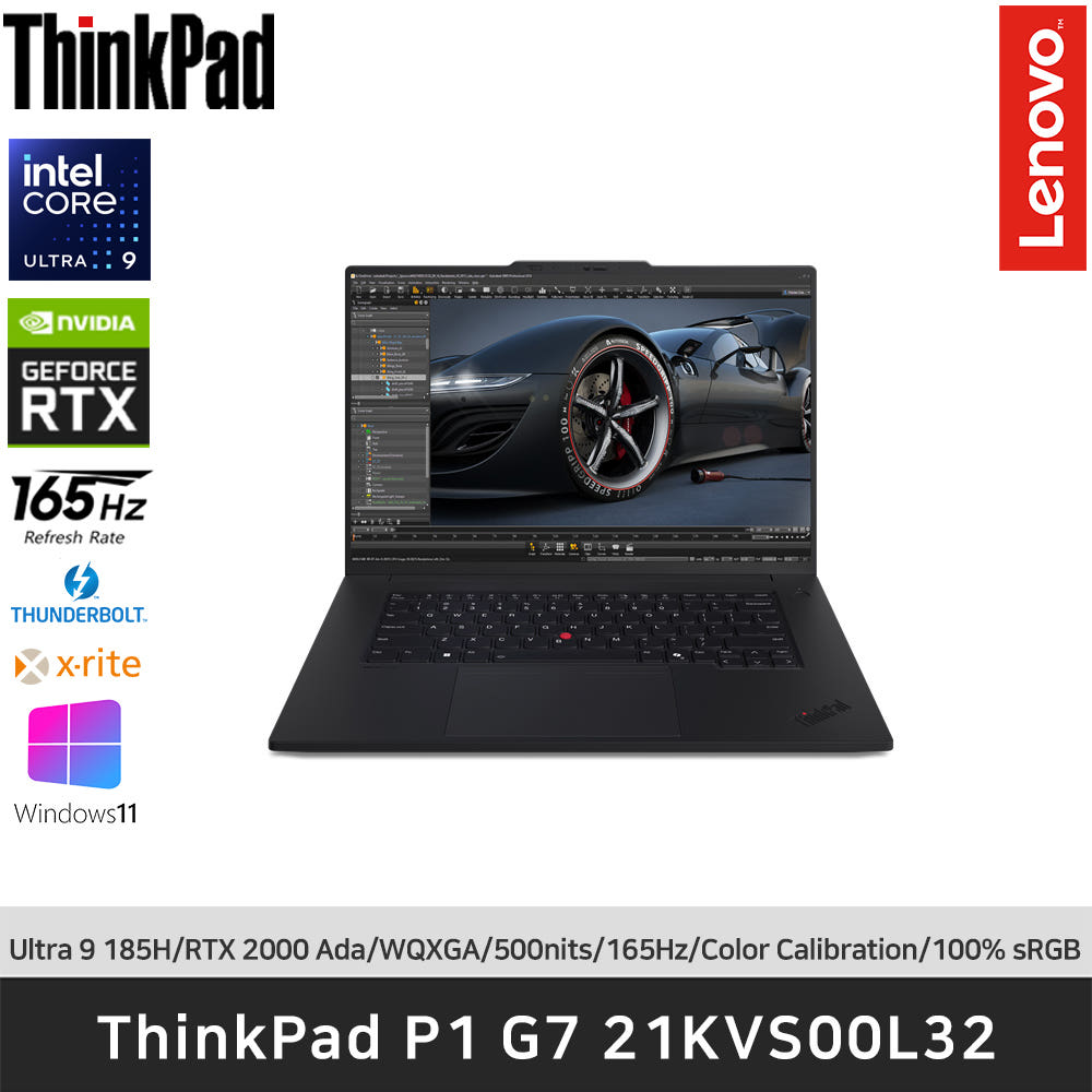 레노버 ThinkPad P1 G7 21KVS00L32 Ultra9 185H/RTX 2000 Ada/WQXGA/500nits/165Hz/Windows 11 PRO 사용 후기와 구매 가이드