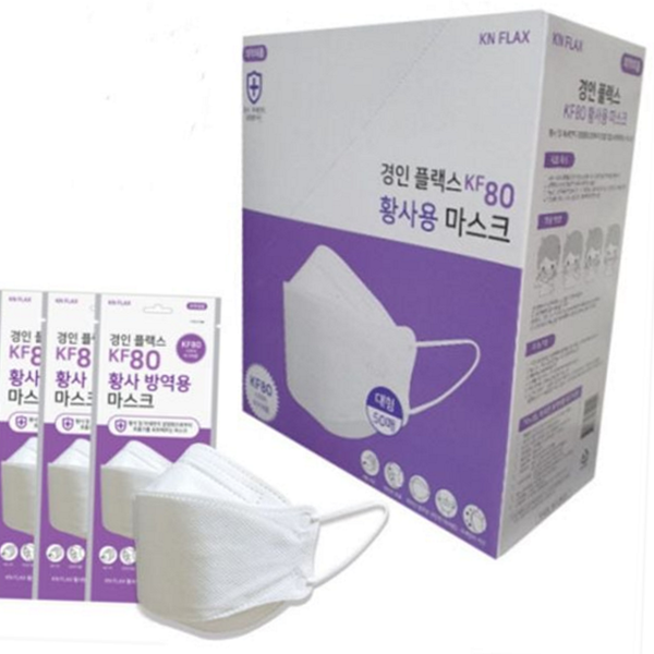 일회용 대형 마스크 미세먼지 황사 마스크 국내생산 개별포장 80 필터 - 메인 이미지