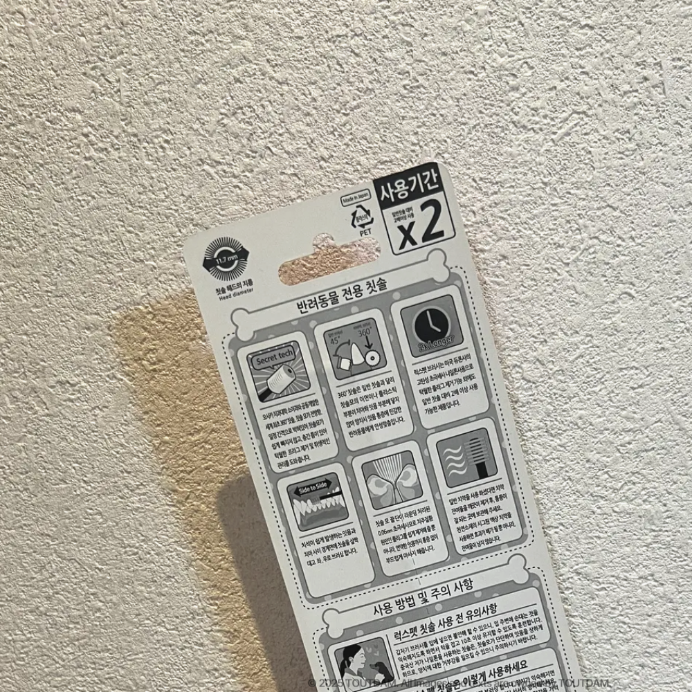 뚜담펫 강아지 360도칫솔 반려견 고양이 칫솔 스케일링