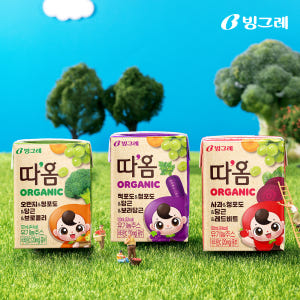 빙그레 따옴 오가닉 유기농주스 120ml 3종 24개 과일음료 맛있게 먹은 솔직 후기 - 상품 이미지 2
