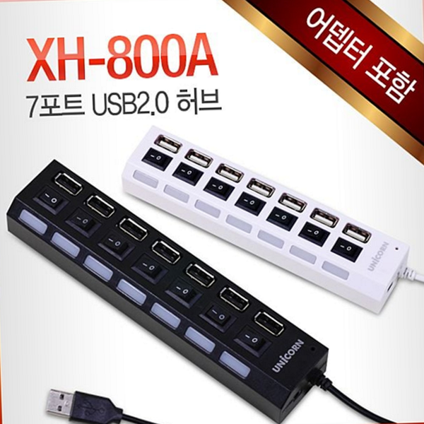 멀티 usb 허브 온오프 usb 확장 허브 데스크탑 노트북 전원 - 상품 이미지