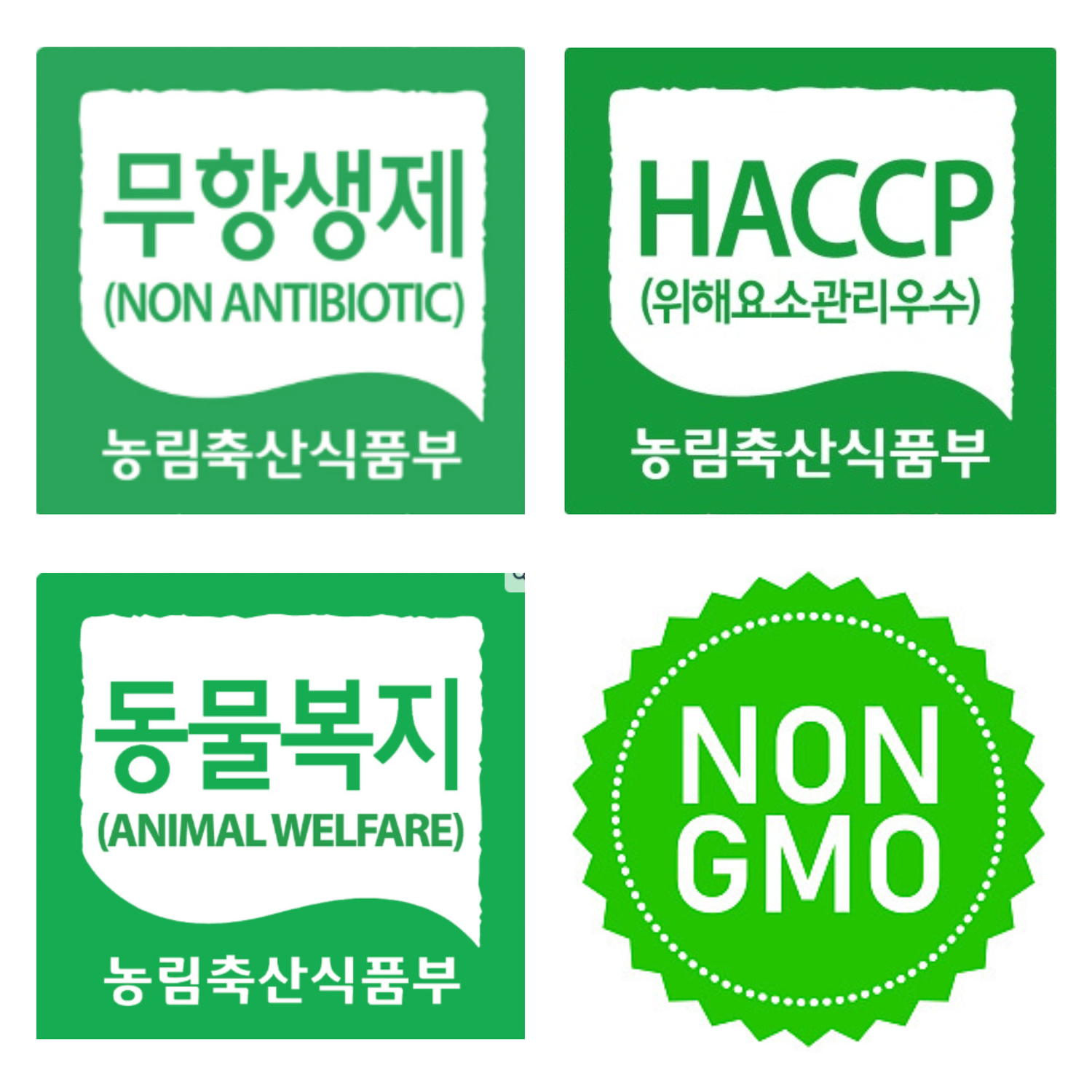 산들프레시 / 강변축산 자미유정란 [ 건강 초란 ] 동물복지 난각번호1번 10구, 4개 이미지 6