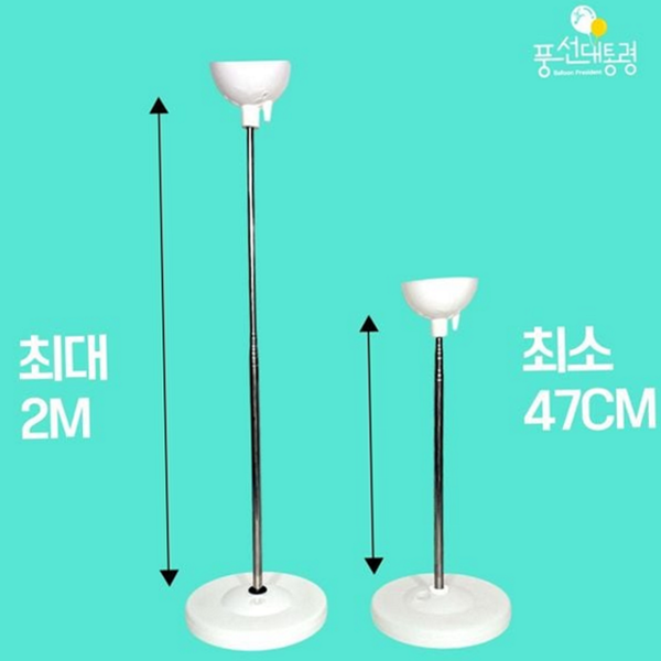 대형 풍선 스탠드 물통형 벌룬 스탠드 이벤트 파티 기둥 장식 - 상품 이미지