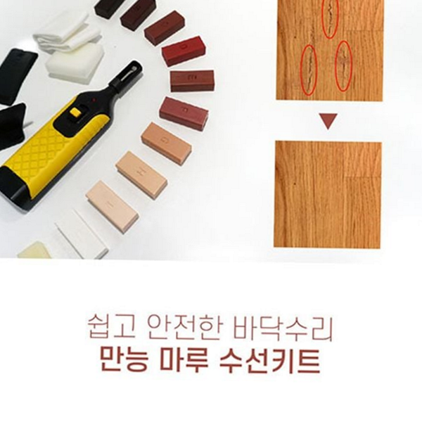 셀프 마루 보수 키트 스크래치 바닥 수리 키트 나무용 목재