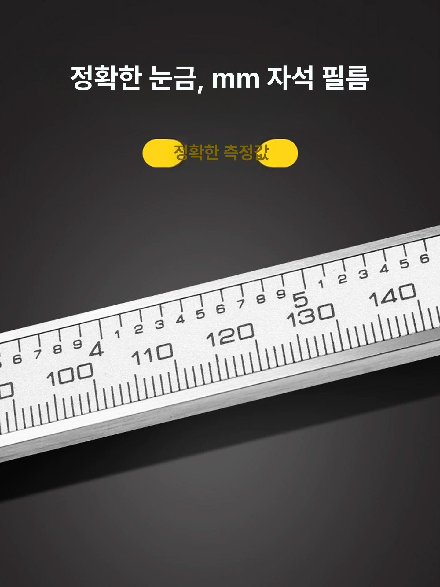 디지털 틈새 게이지 크랙 간극 측정기 정밀 갭 측정 공구 - 상세 이미지 3