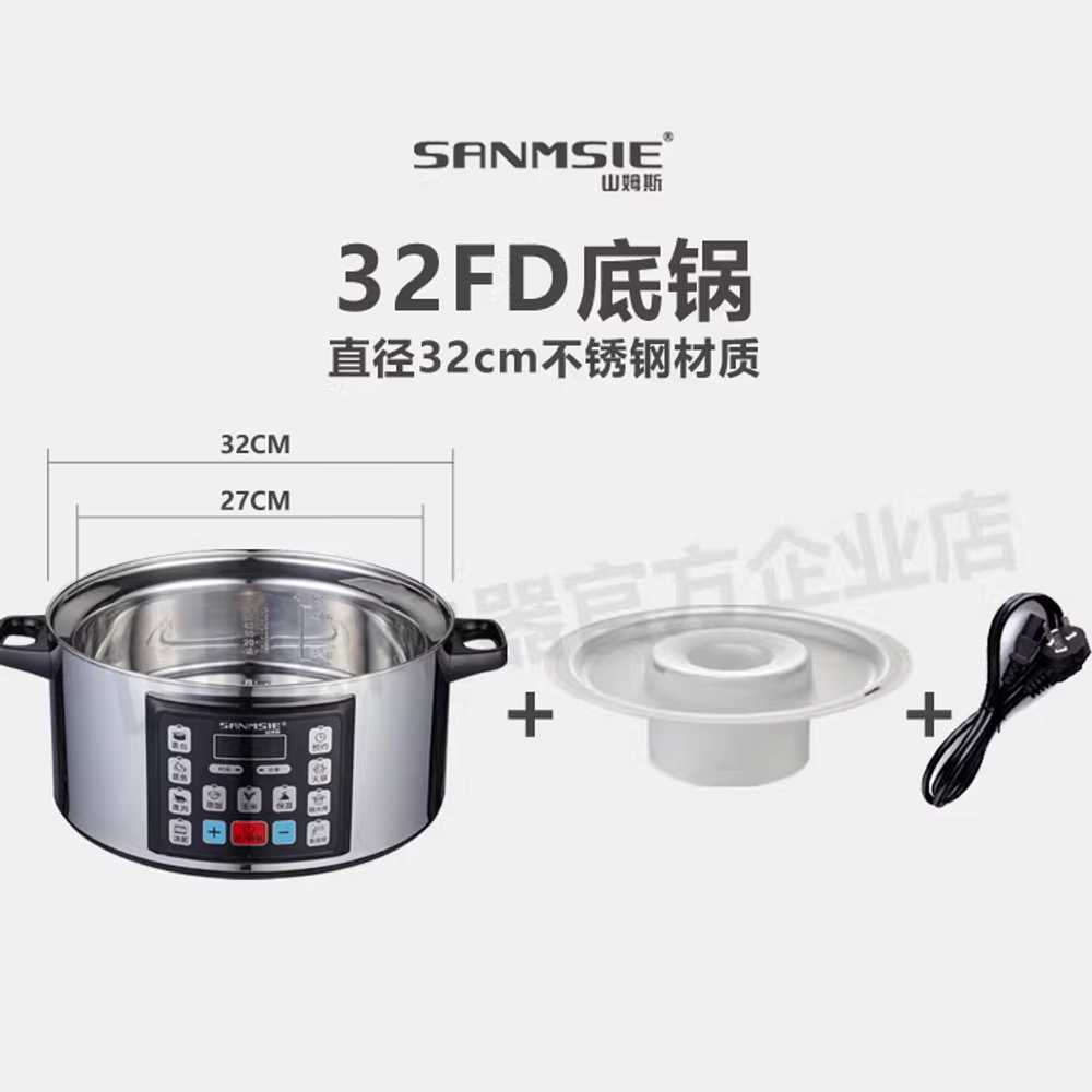 편백나무찜기 초밥통 냄비 세이로무시 비빔밥 히노끼 42AD - 상세 이미지 3