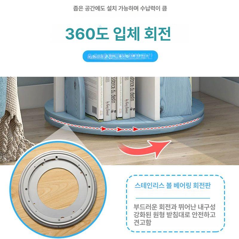 회전 책장 6단 코너 북케이스 책꽂이 거실 서재 수납장 - 상세 이미지 4