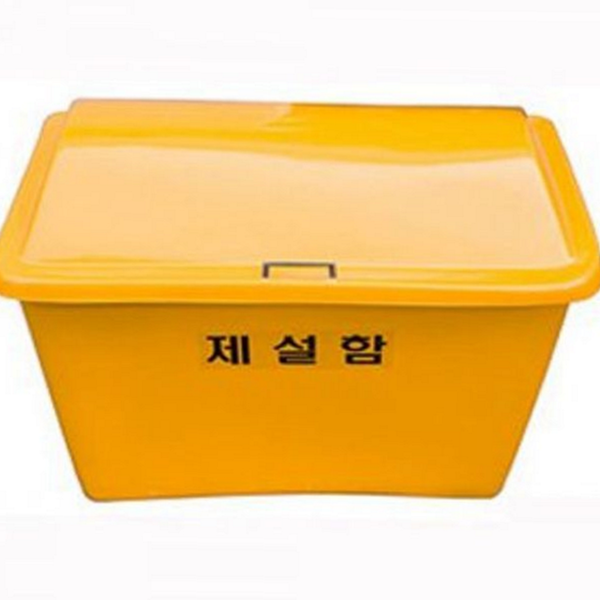 공동 제설 보관함 도로 염화칼슘 보관함 시설 겨울 - 상품 이미지