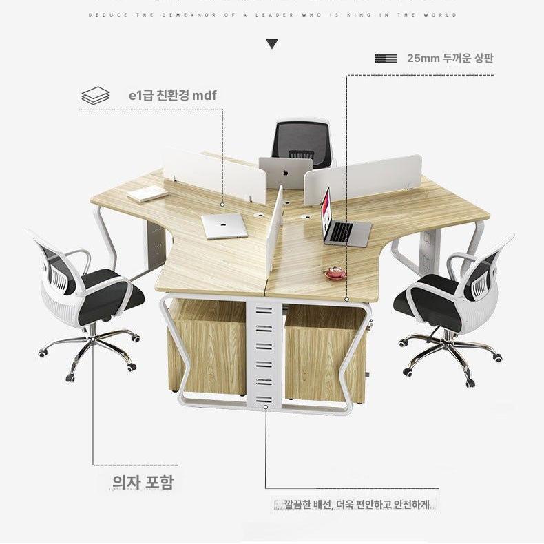 3인용 삼각 사무실 책상 스터디 업무용 테이블 학원 회의 데스크 - 상세 이미지 4