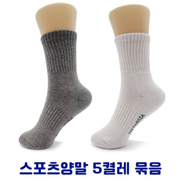 5켤레 여성 무지 ELY-5028-5 묶음 스포츠양말 - 상품 이미지