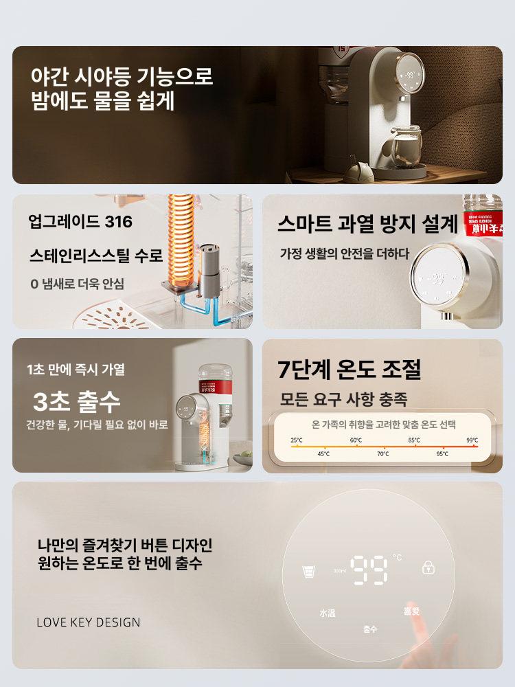 생수통 정수기 기숙사 자취방 원룸 탁상형 사무실 캠핑 냉온수기 펄화이트 - 상세 이미지 5