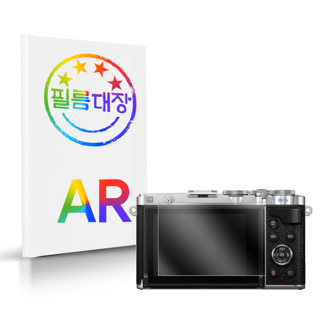 필름대장 올림푸스 PEN E-P7 고환질 AR 보호액정필름 1매 - 상품 이미지