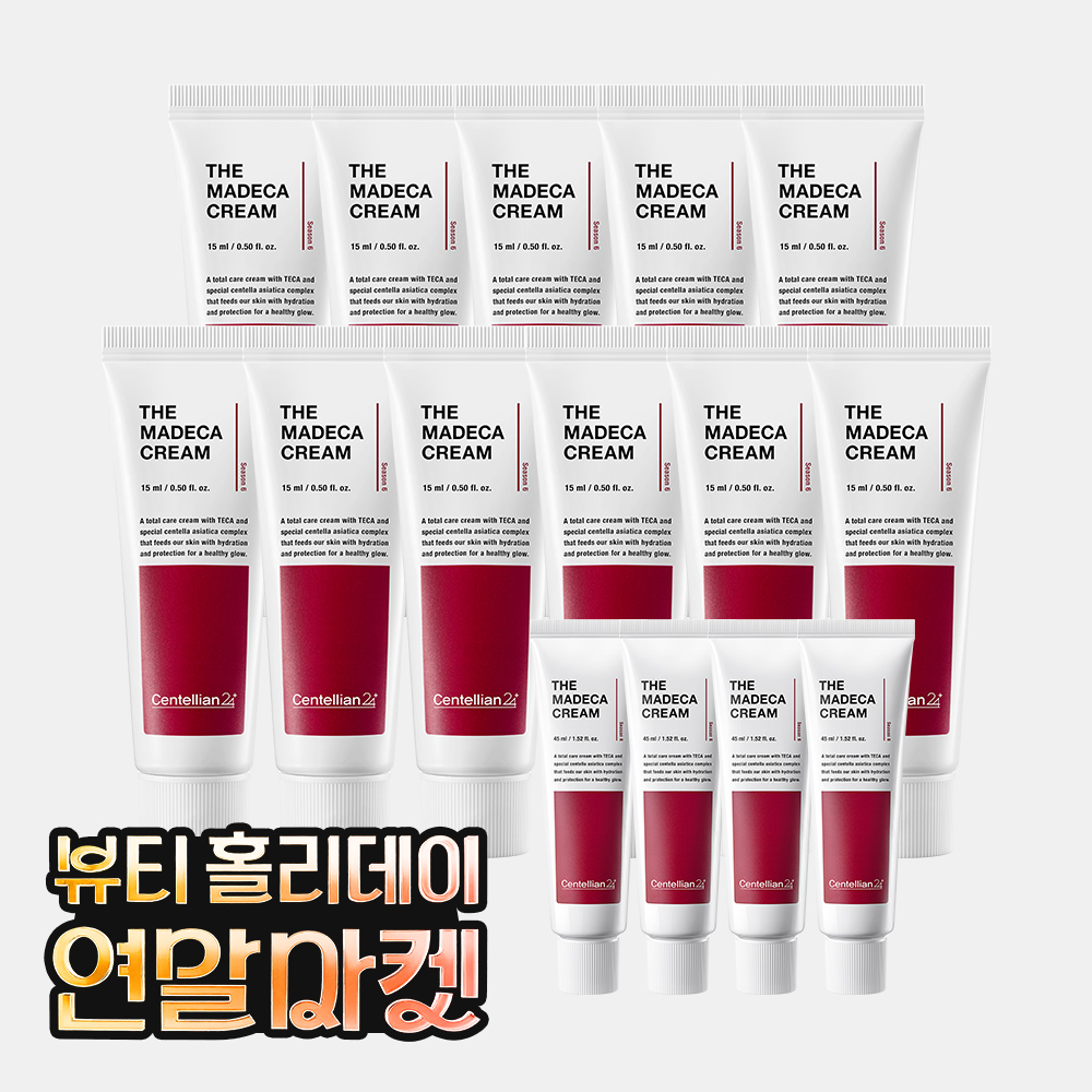 [대량 패키지] 동국제약 센텔리안24 더 마데카크림 45ml 11개+15ml 4개/병풀크림 시카 테카 주름개선 수분 보습 기미완화 안티에이징 탄력 잡티 개선에 도움 / 시즌6 - 상품 이미지