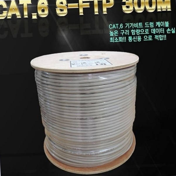 기가 cat6 랜 케이블 이중 cat6 케이블 실드 차폐 - 상품 이미지